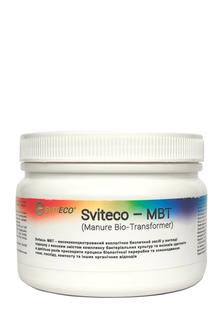Sviteсo - MBT порошок для прискорення біологічної переробки органічних відходів 400 г, 600 г 443729492881 фото 1