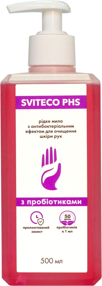 Рідке мило з пробіотиками Sviteco PHS з антибактеріальним ефектом, 500 мл