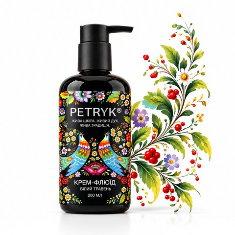 Крем-флюїд для тіла з пробіотиками Petryk&reg; &laquo;Білий Травень&raquo;, 200 мл 000248 фото 1