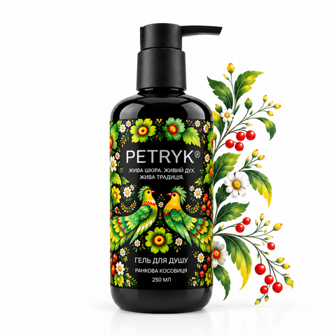 Крем-флюїд для тіла з пробіотиками Petryk&reg; &laquo;Ранкова Косовиця&raquo;, 200 мл 000250 фото 1