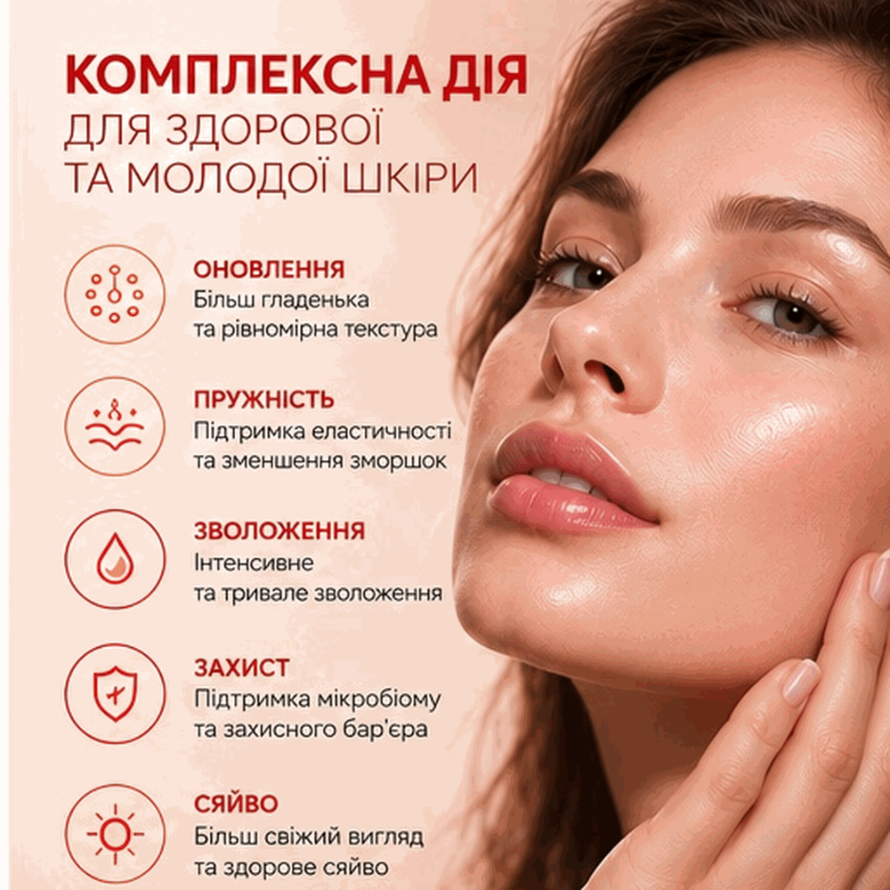 Антивікова сироватка для обличчя зі спікулами, PDRN, пробіотиками AREDERMA, 50 мл 000253 фото 3
