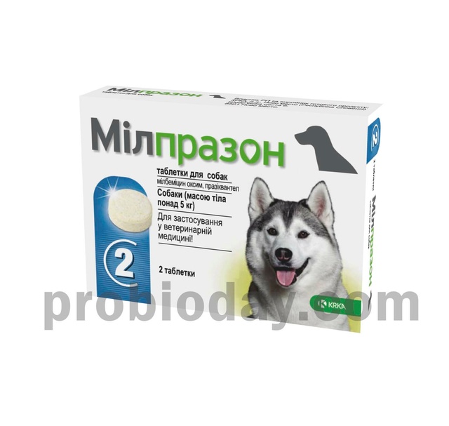 Таблетки від глистів Мілпразон для собак більше 5 кг 2 табл в уп - упаковка 307909188251 фото 1