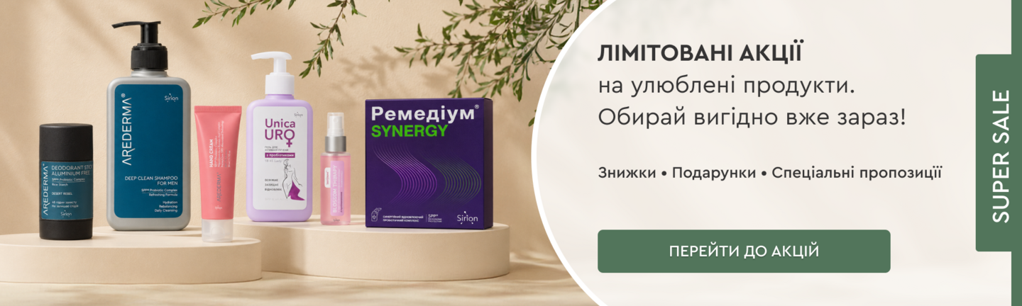 Акціі від Пробіодей